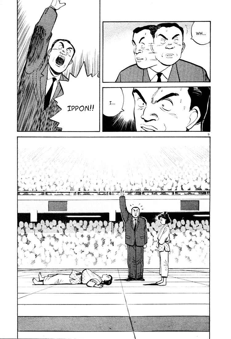 Yawara! Chapter 40 Page 8