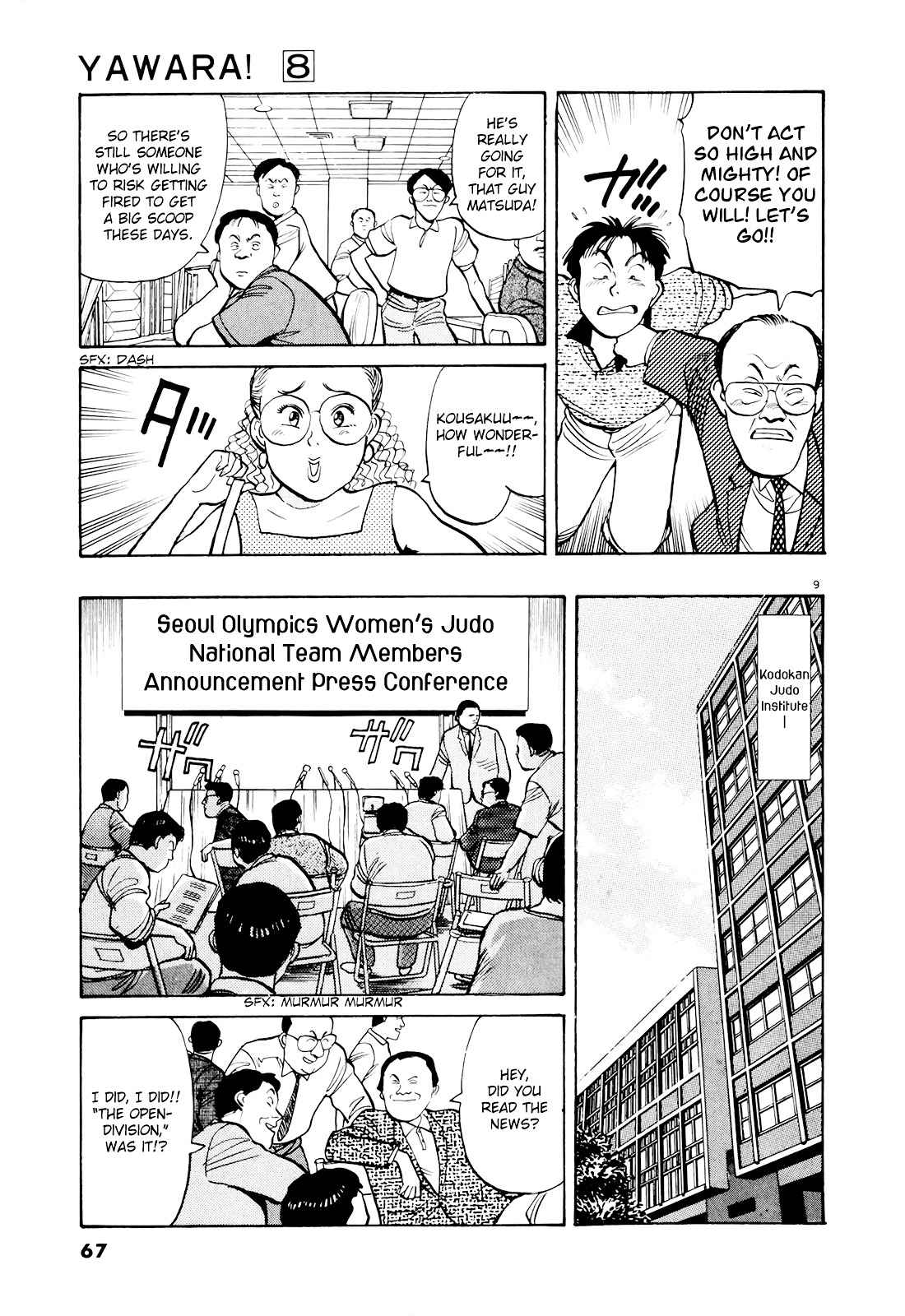 Yawara! Chapter 84 Page 9