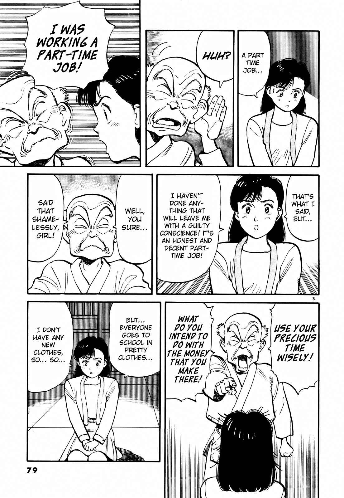 Yawara! Chapter 74 Page 3
