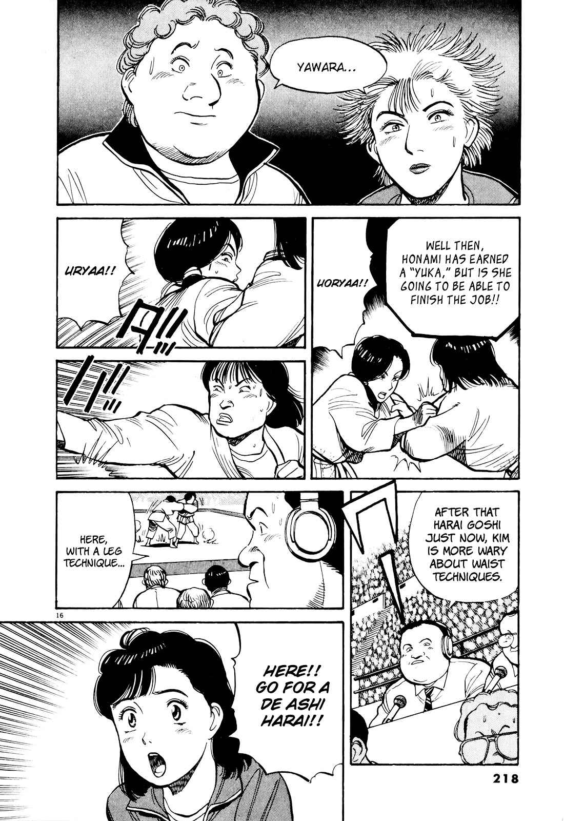 Yawara! Chapter 92 Page 15