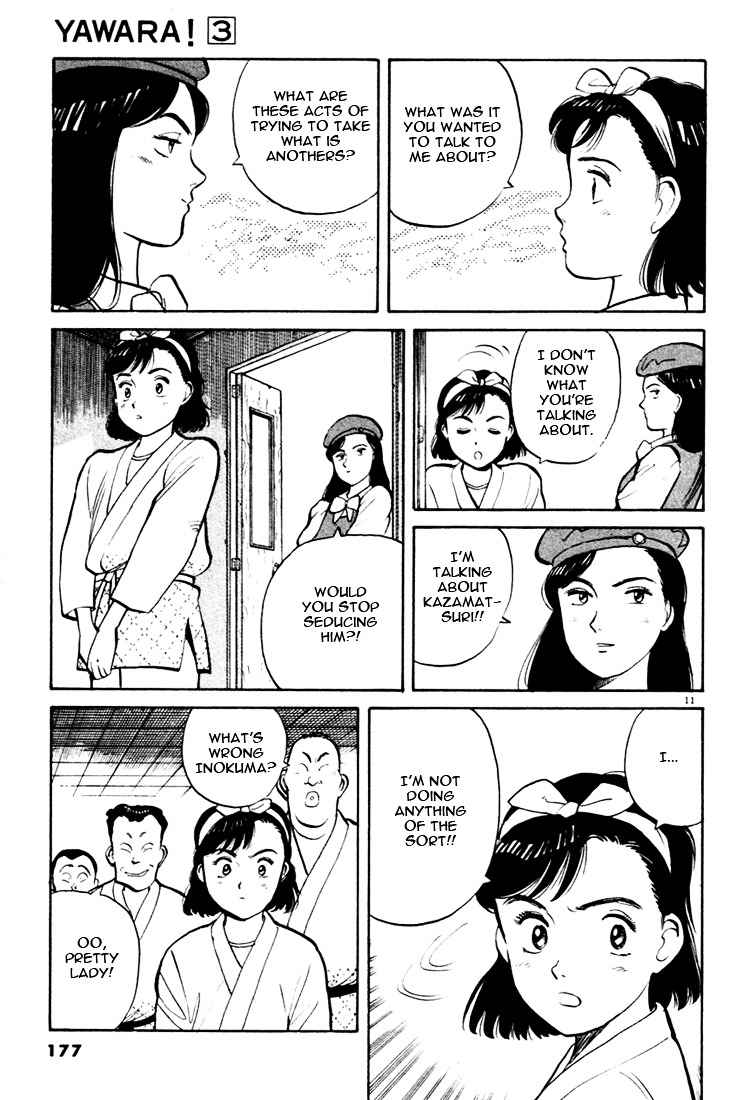 Yawara! Chapter 32 Page 11