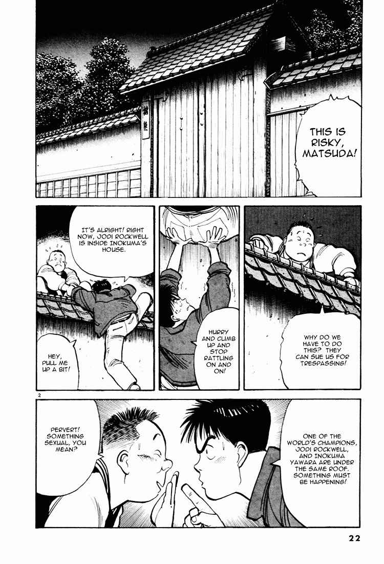 Yawara! Chapter 47 Page 2