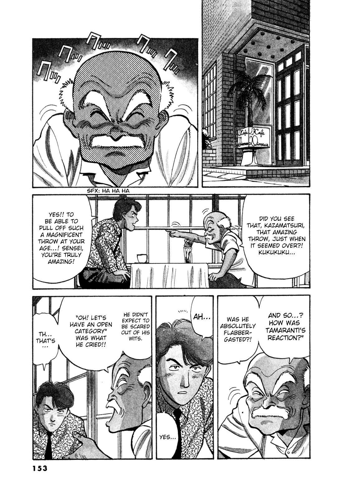 Yawara! Chapter 78 Page 4