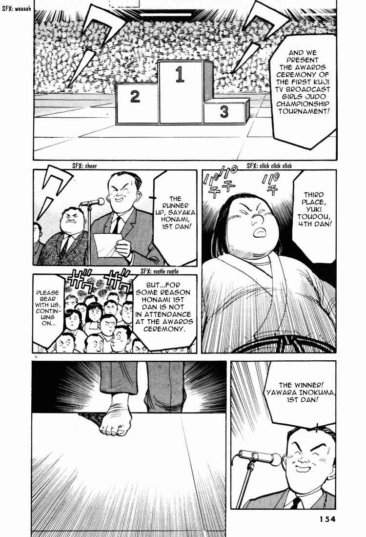 Yawara! Chapter 42 Page 6