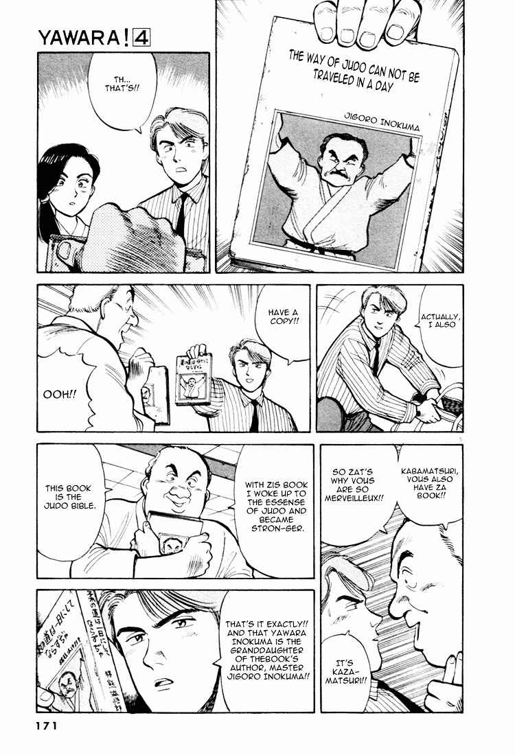 Yawara! Chapter 43 Page 5