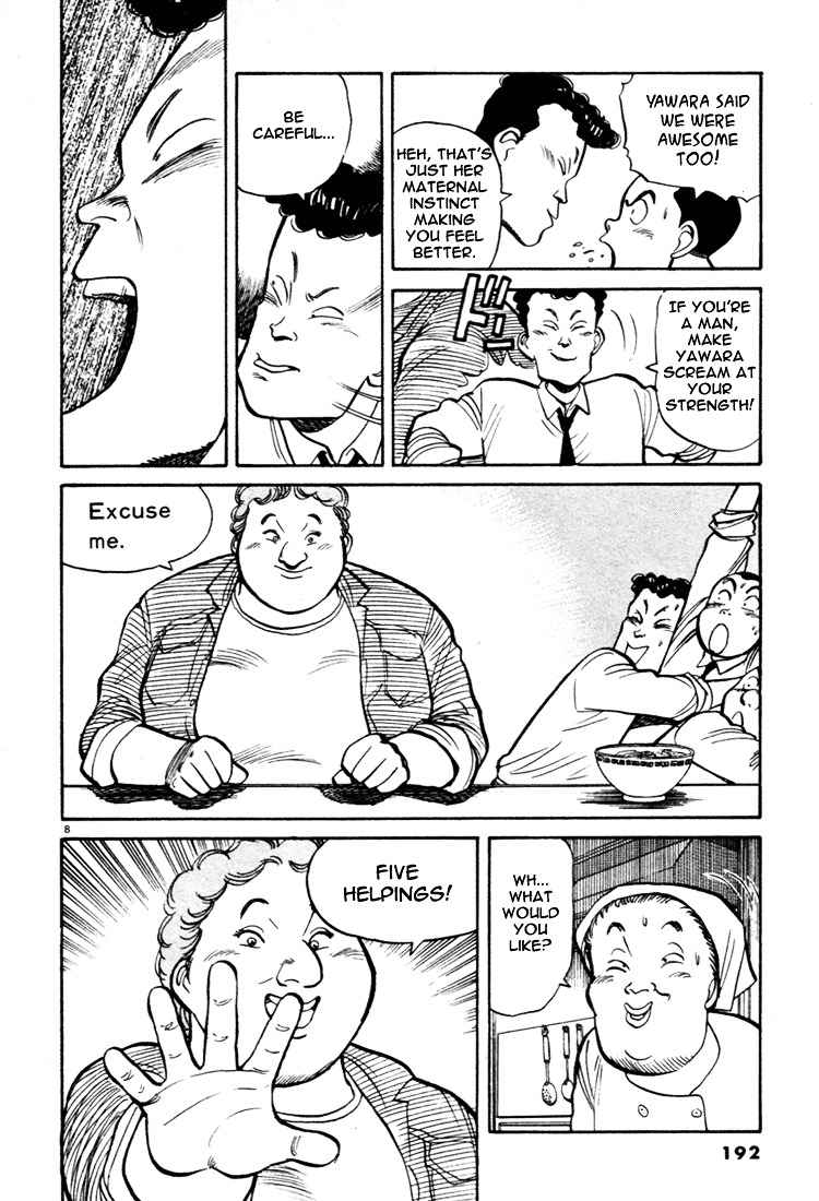 Yawara! Chapter 44 Page 8