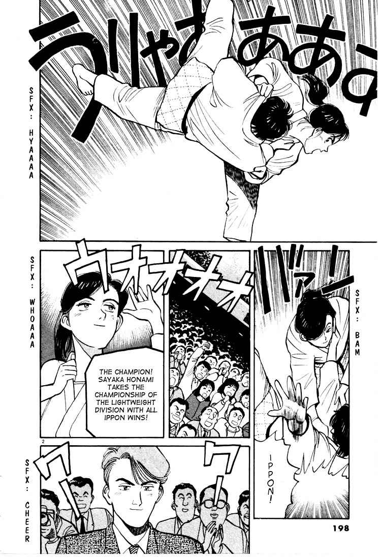 Yawara! Chapter 11 Page 2