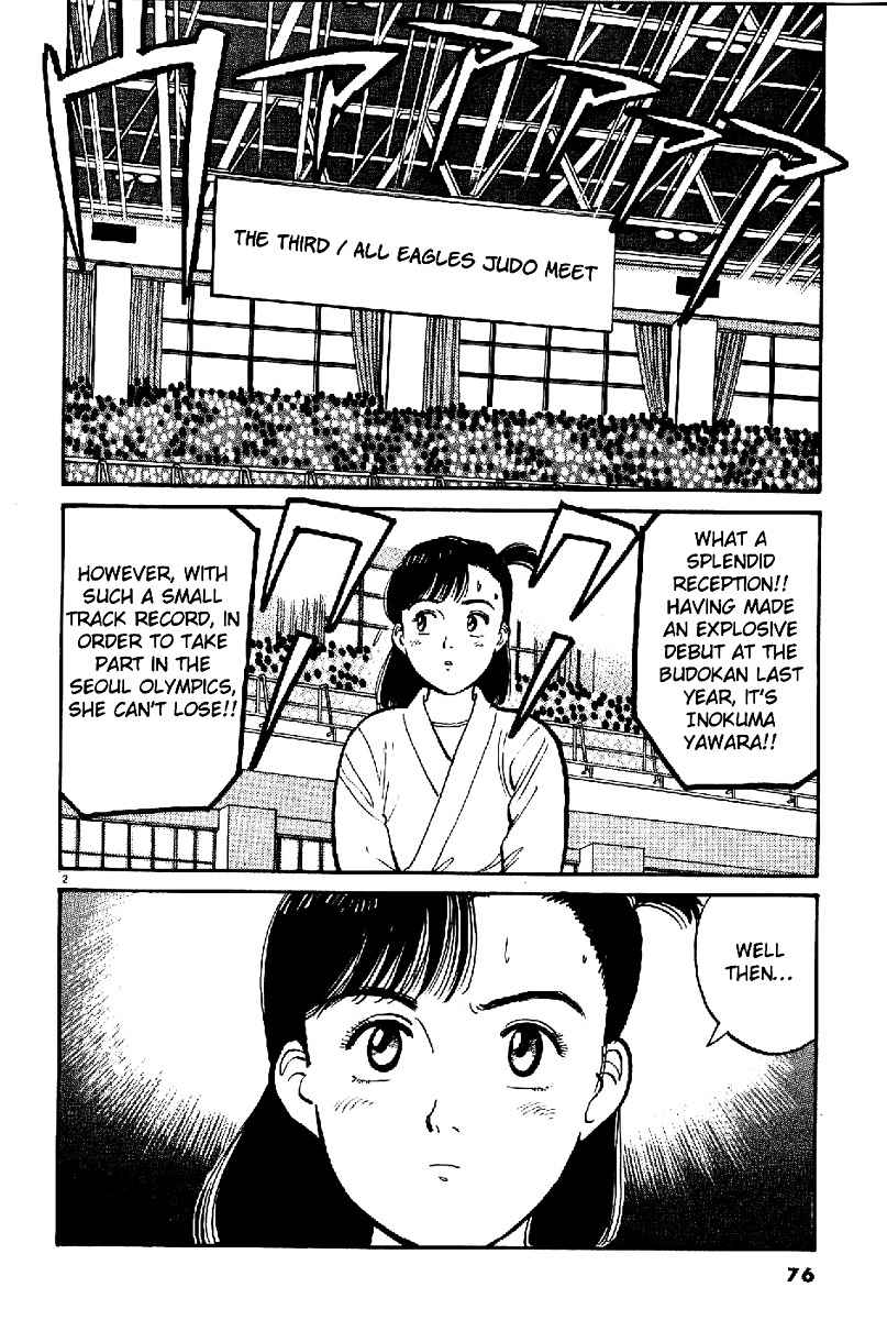 Yawara! Chapter 62 Page 3