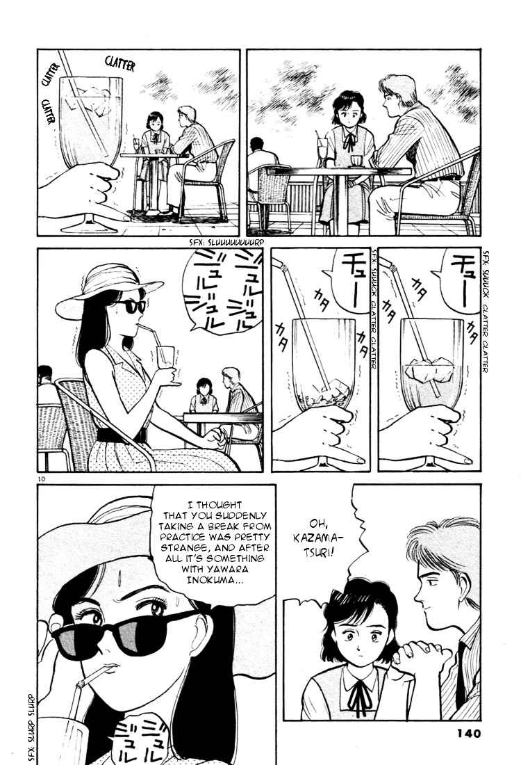 Yawara! Chapter 30 Page 10