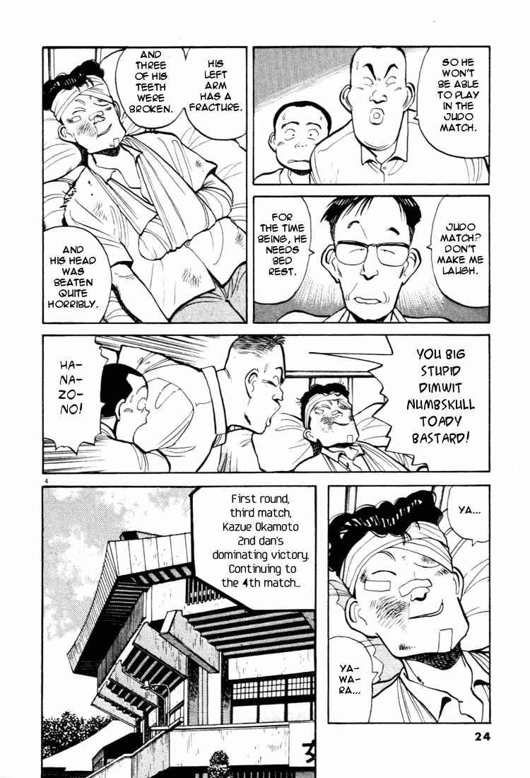 Yawara! Chapter 35 Page 4