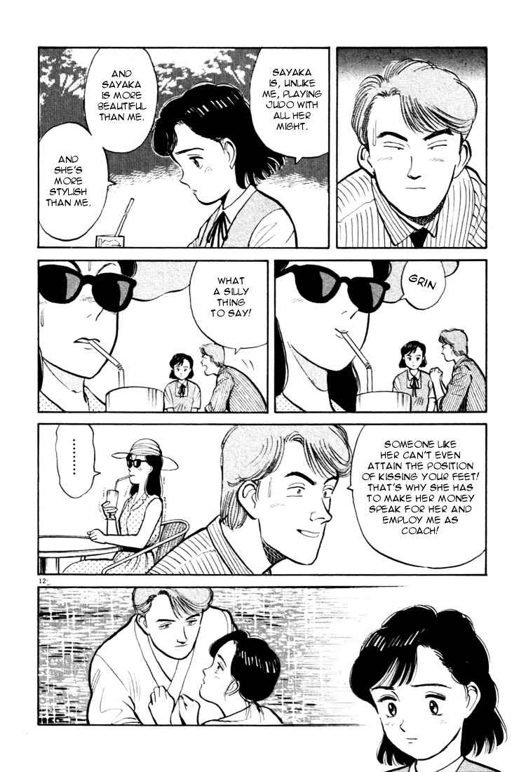 Yawara! Chapter 30 Page 12