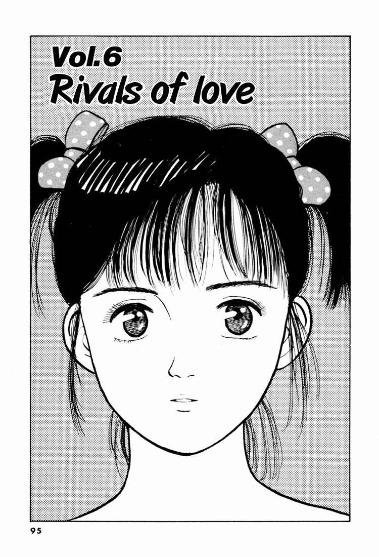 Yawara! Chapter 39 Page 1