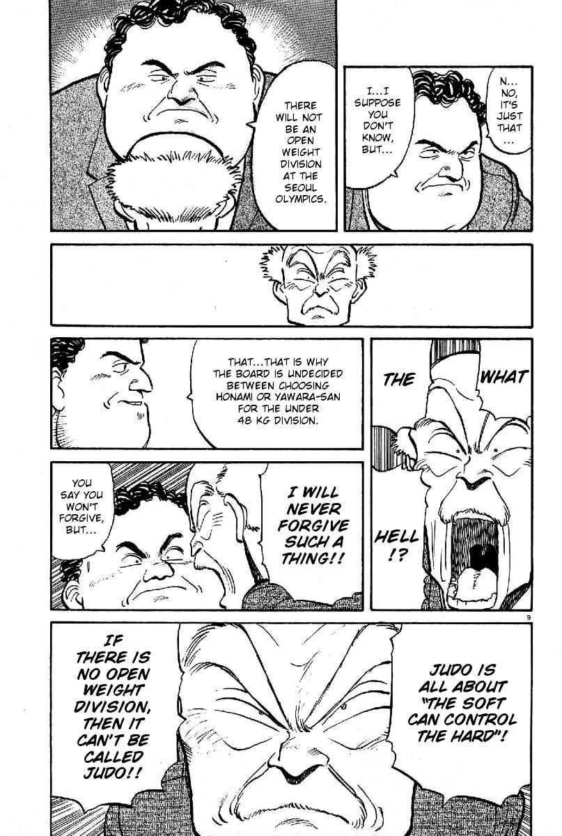 Yawara! Chapter 69 Page 9