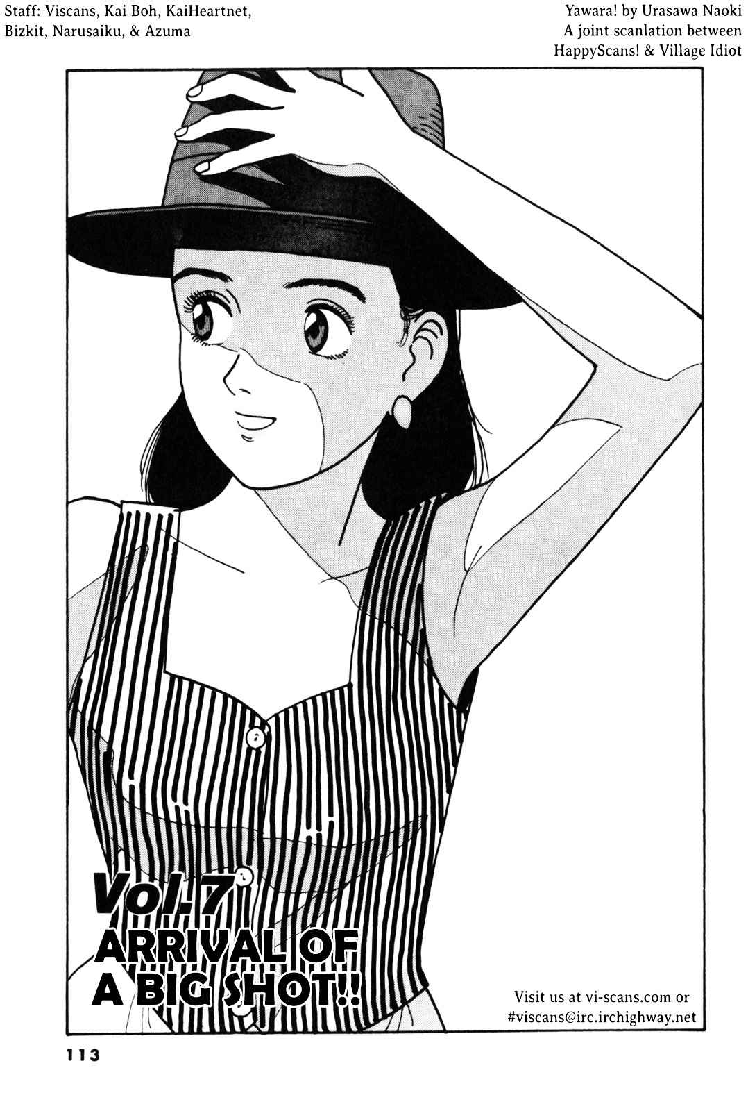 Yawara! Chapter 76 Page 2