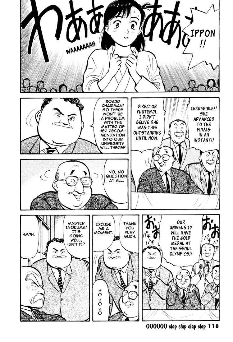 Yawara! Chapter 52 Page 12