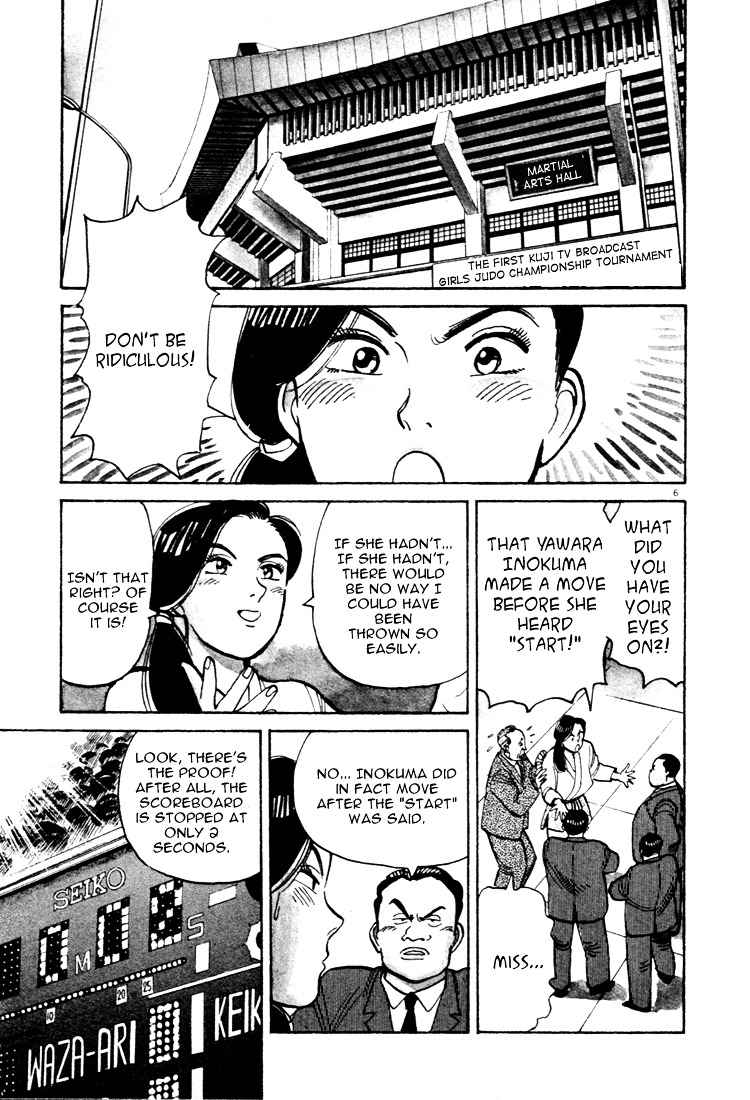 Yawara! Chapter 41 Page 6