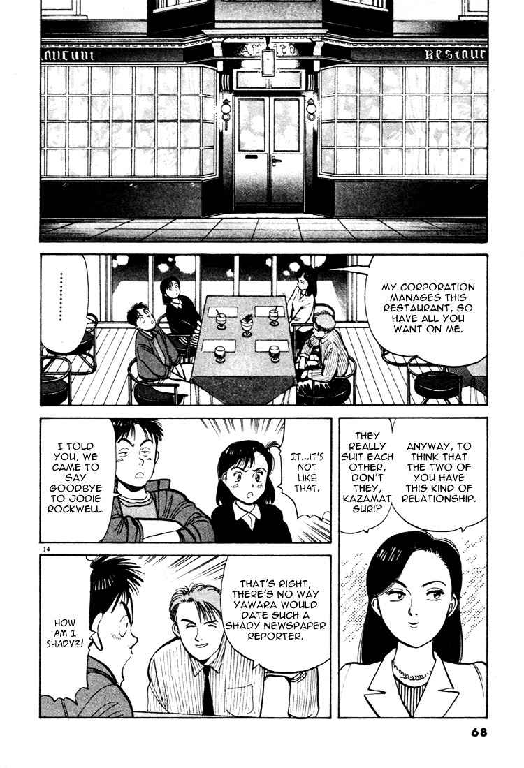 Yawara! Chapter 49 Page 14
