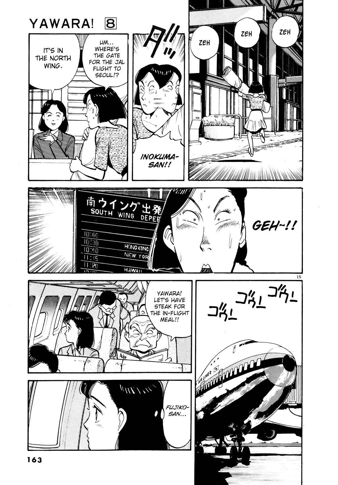 Yawara! Chapter 89 Page 15
