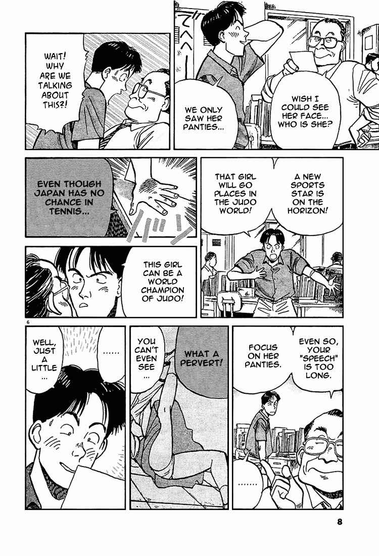 Yawara! Chapter 1 Page 9