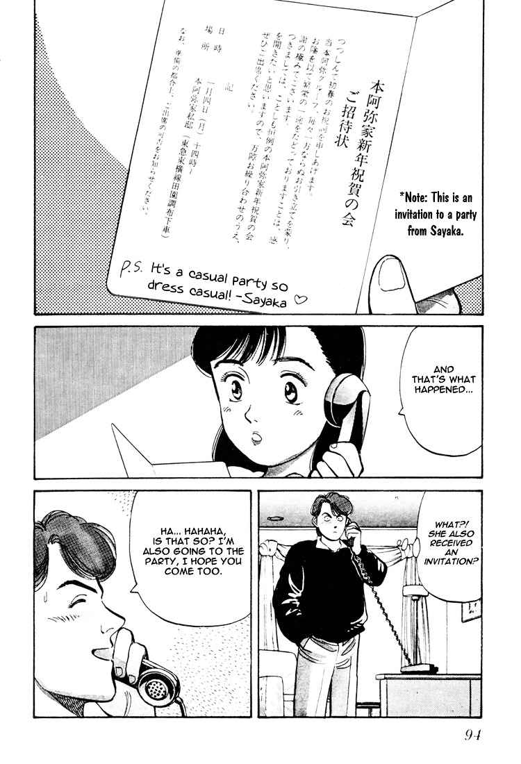 Yawara! Chapter 58 Page 2