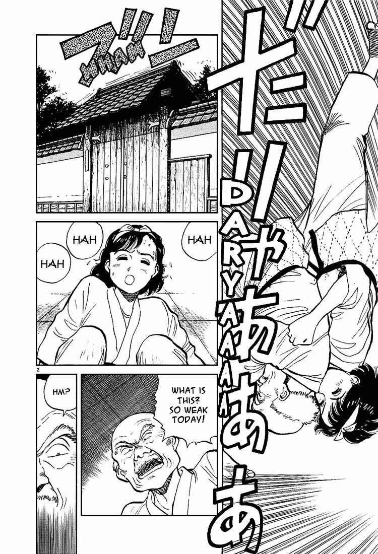 Yawara! Chapter 3 Page 2