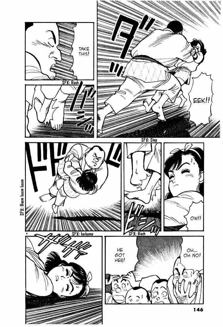 Yawara! Chapter 8 Page 4