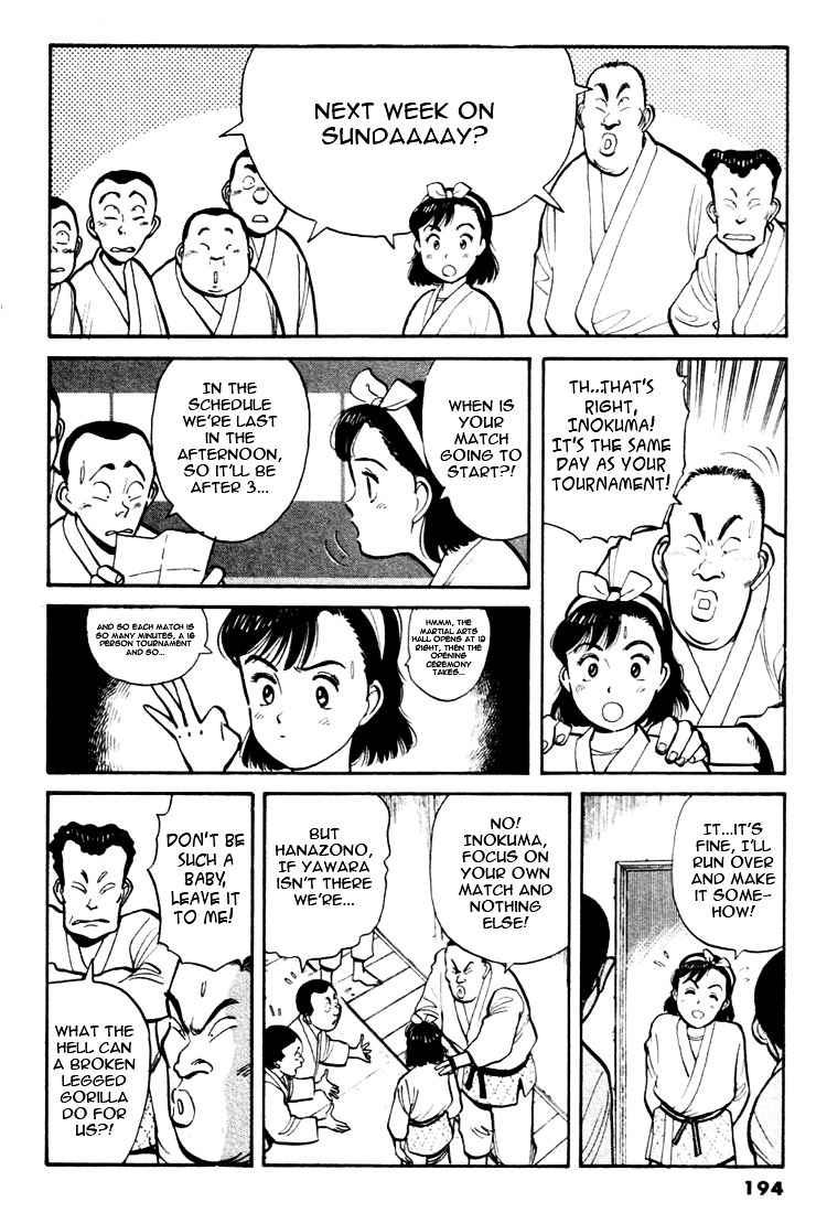 Yawara! Chapter 33 Page 10