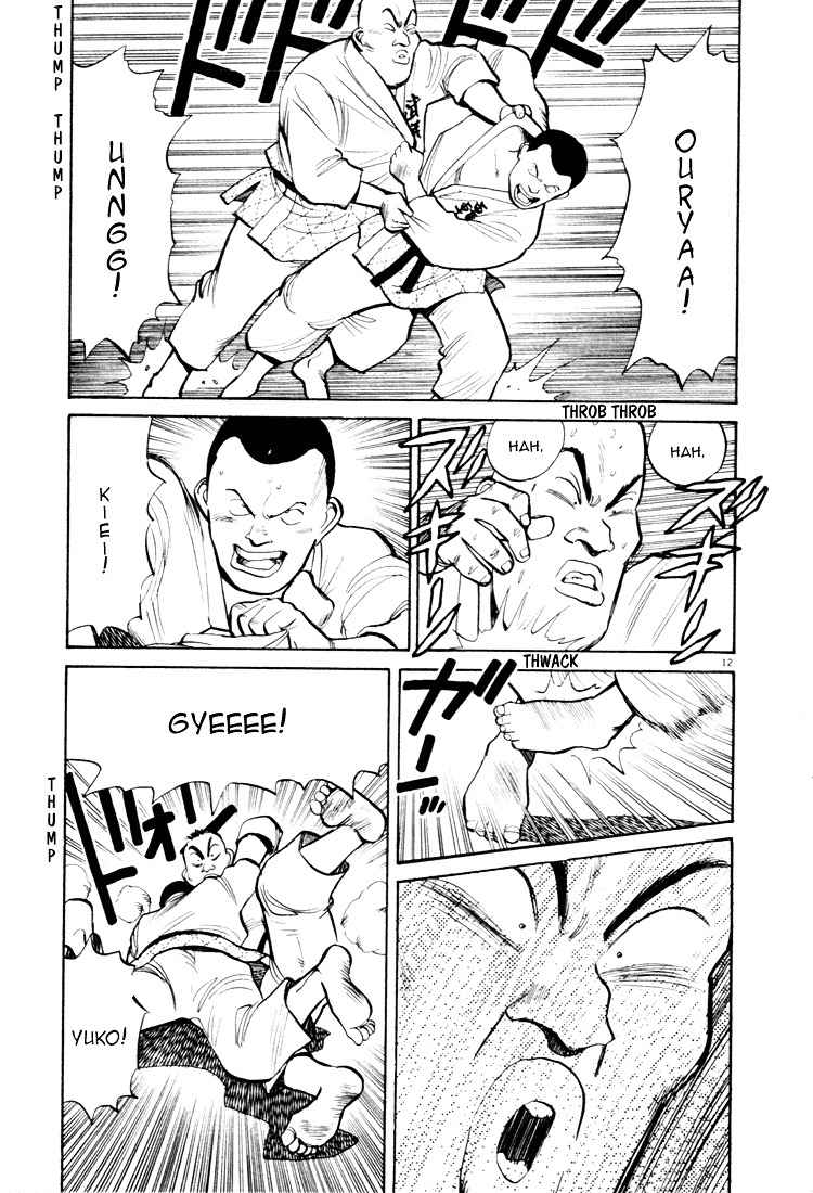 Yawara! Chapter 41 Page 12