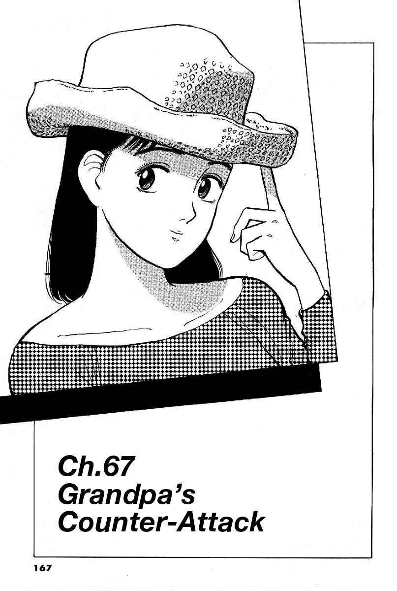 Yawara! Chapter 67 Page 1