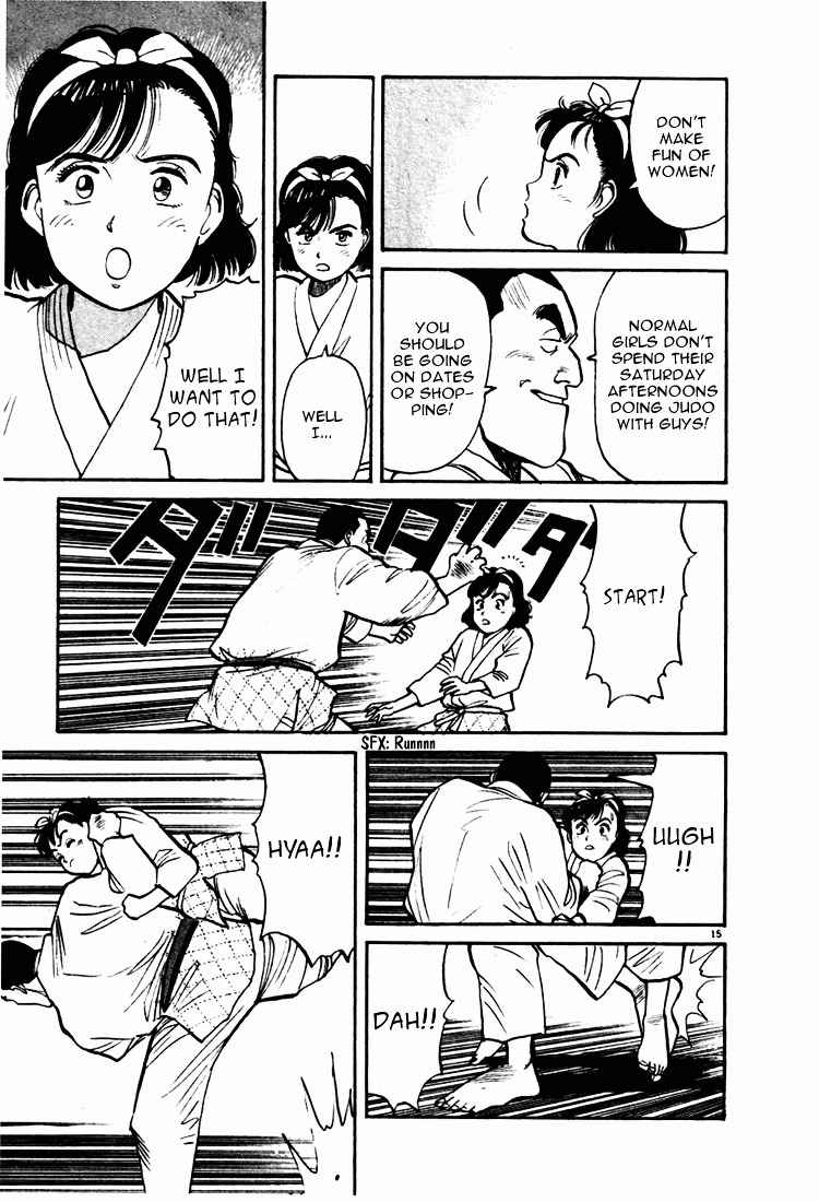 Yawara! Chapter 8 Page 15