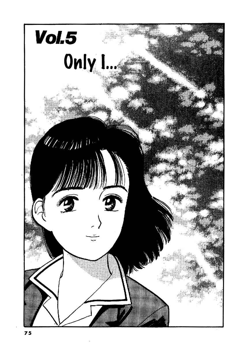 Yawara! Chapter 62 Page 2
