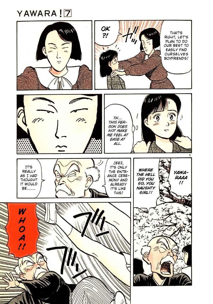 Yawara! Chapter 70 Page 12