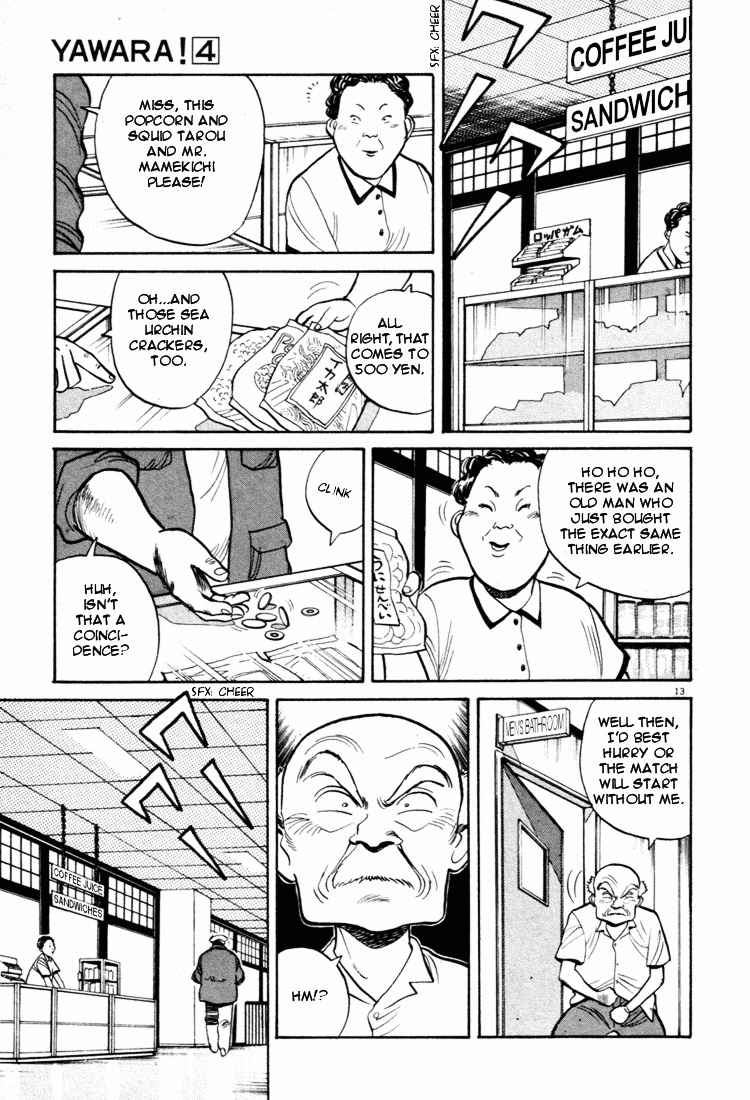 Yawara! Chapter 39 Page 13