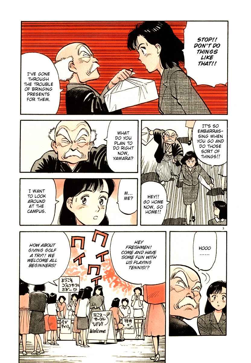 Yawara! Chapter 70 Page 6