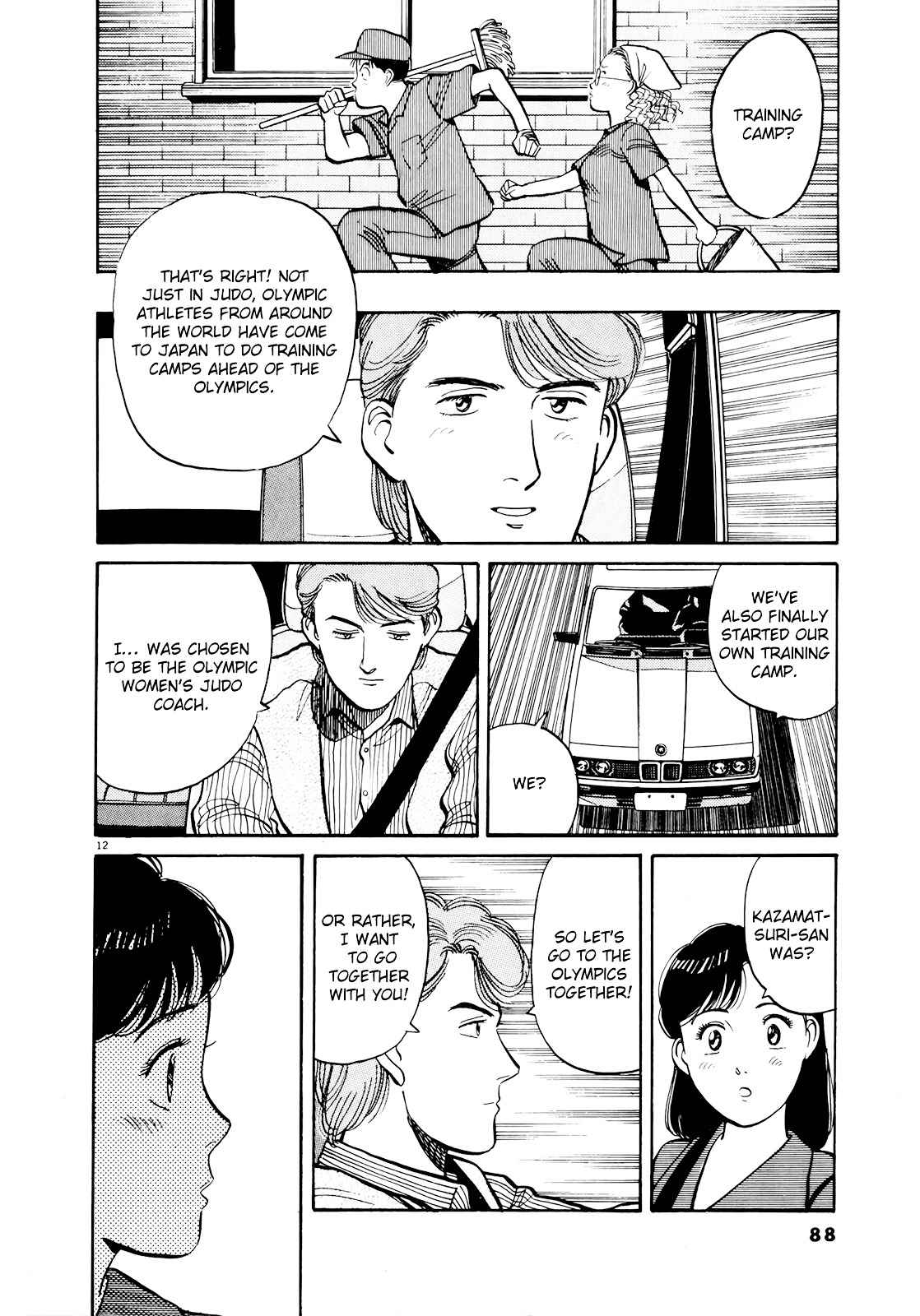 Yawara! Chapter 85 Page 12