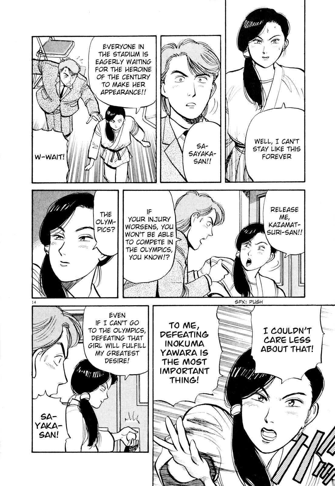 Yawara! Chapter 83 Page 14