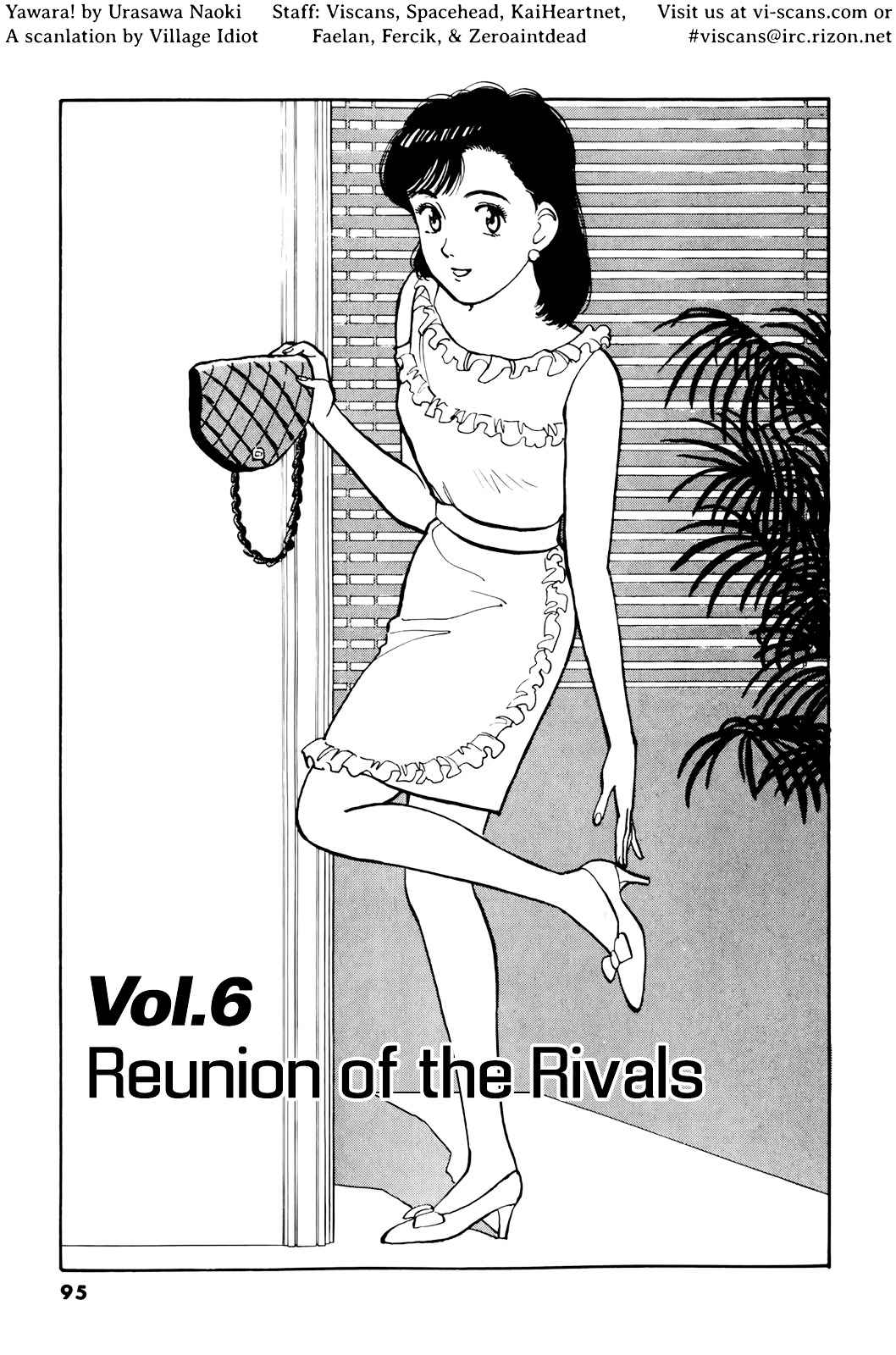 Yawara! Chapter 86 Page 2