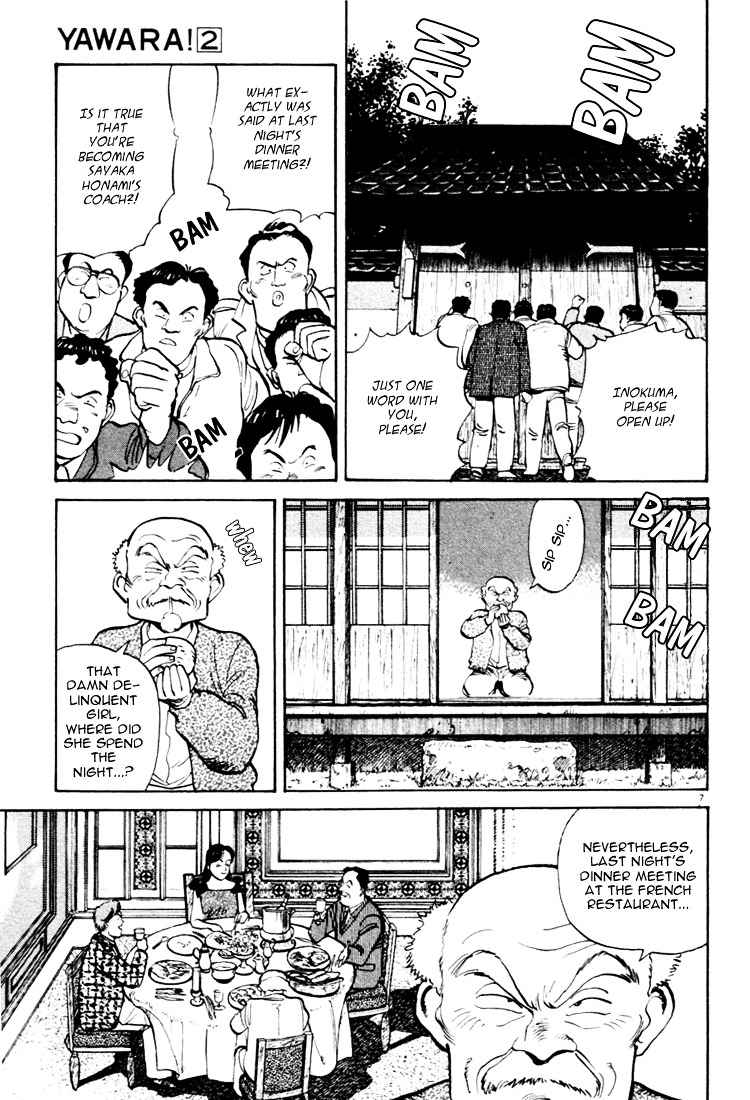 Yawara! Chapter 16 Page 7