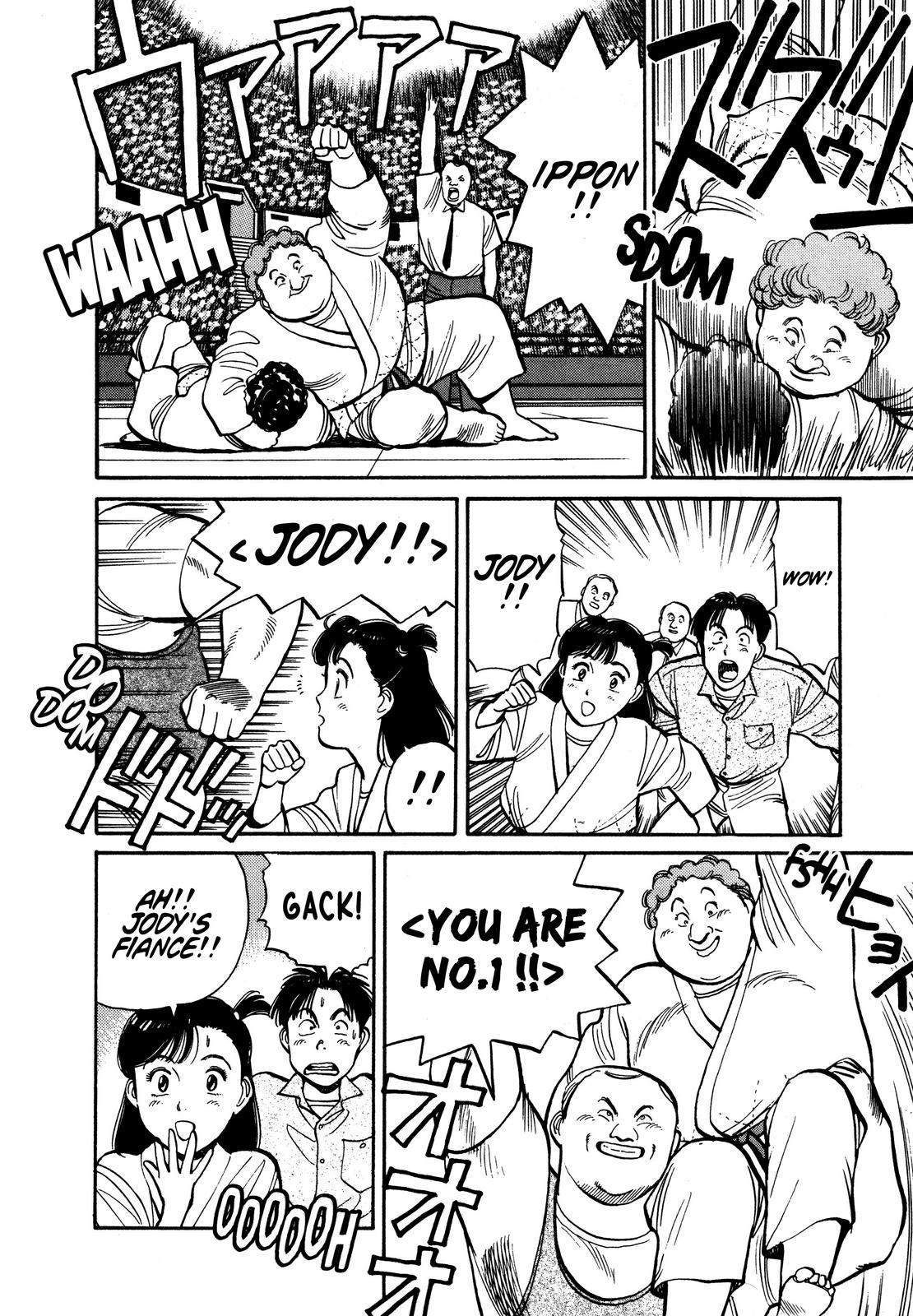 Yawara! Chapter 95 Page 12