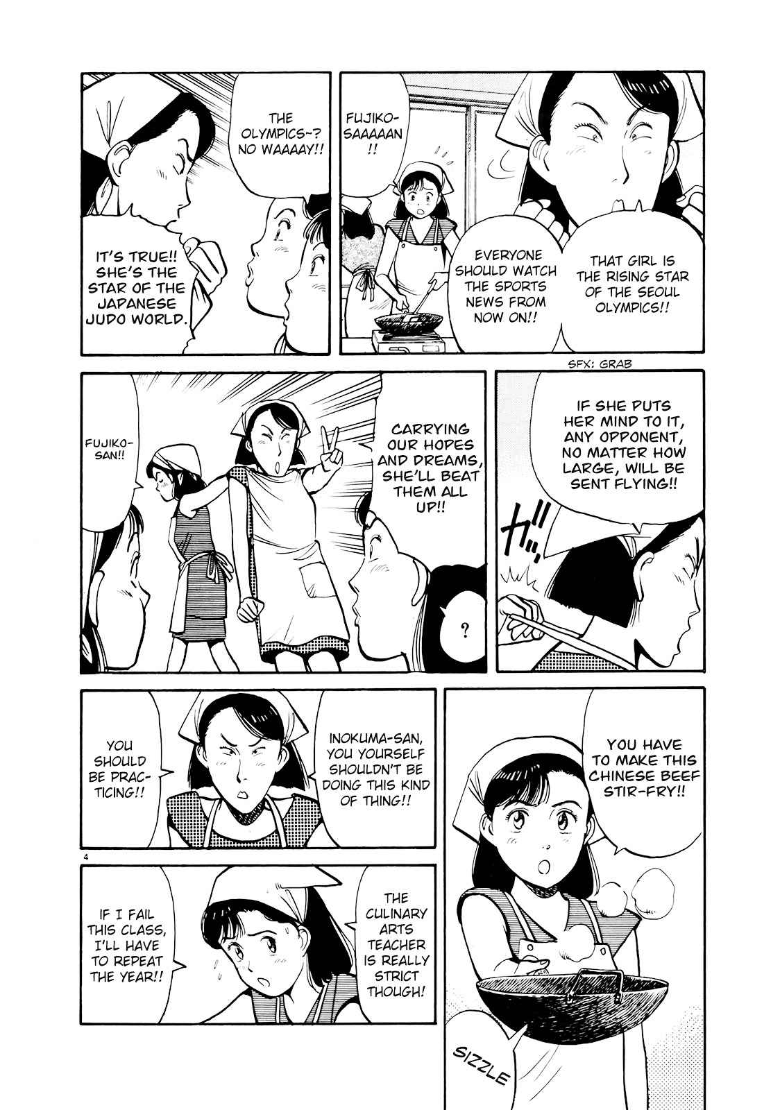 Yawara! Chapter 85 Page 4