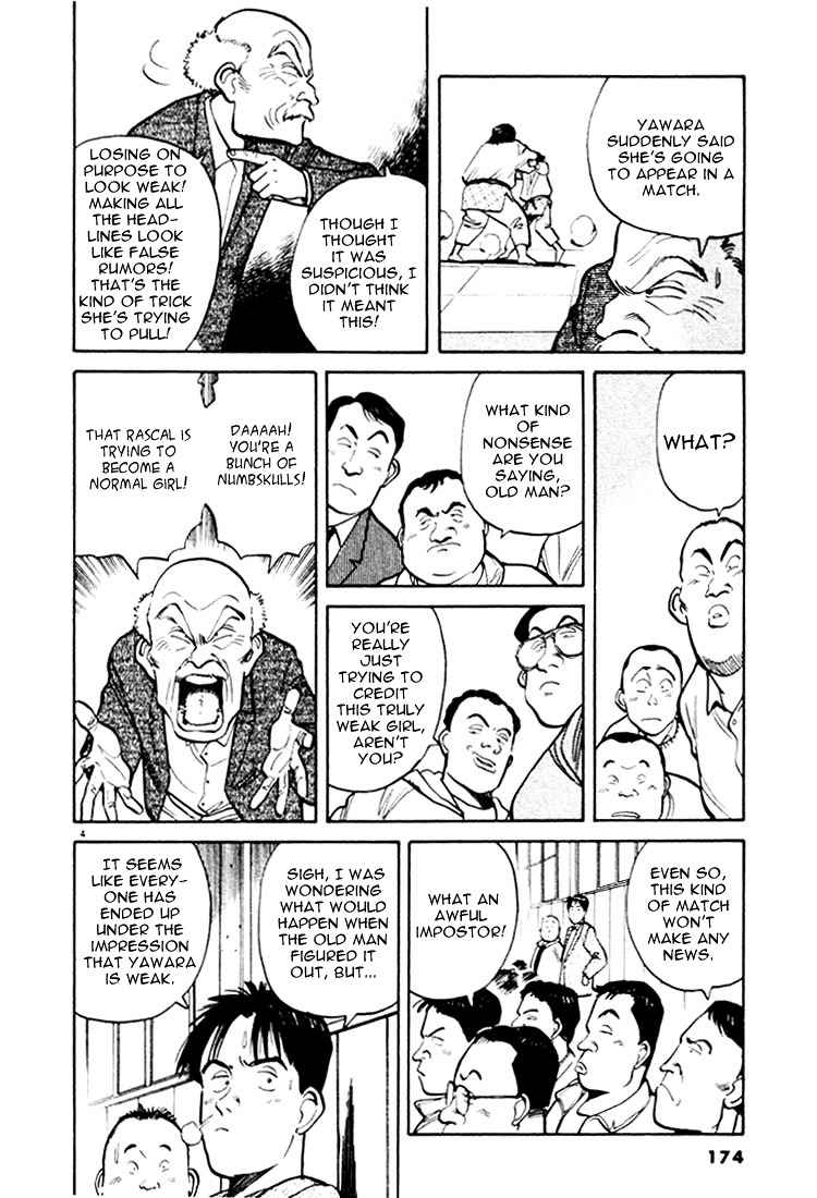Yawara! Chapter 21 Page 4