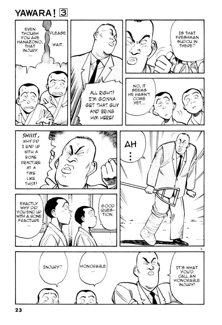 Yawara! Chapter 24 Page 3