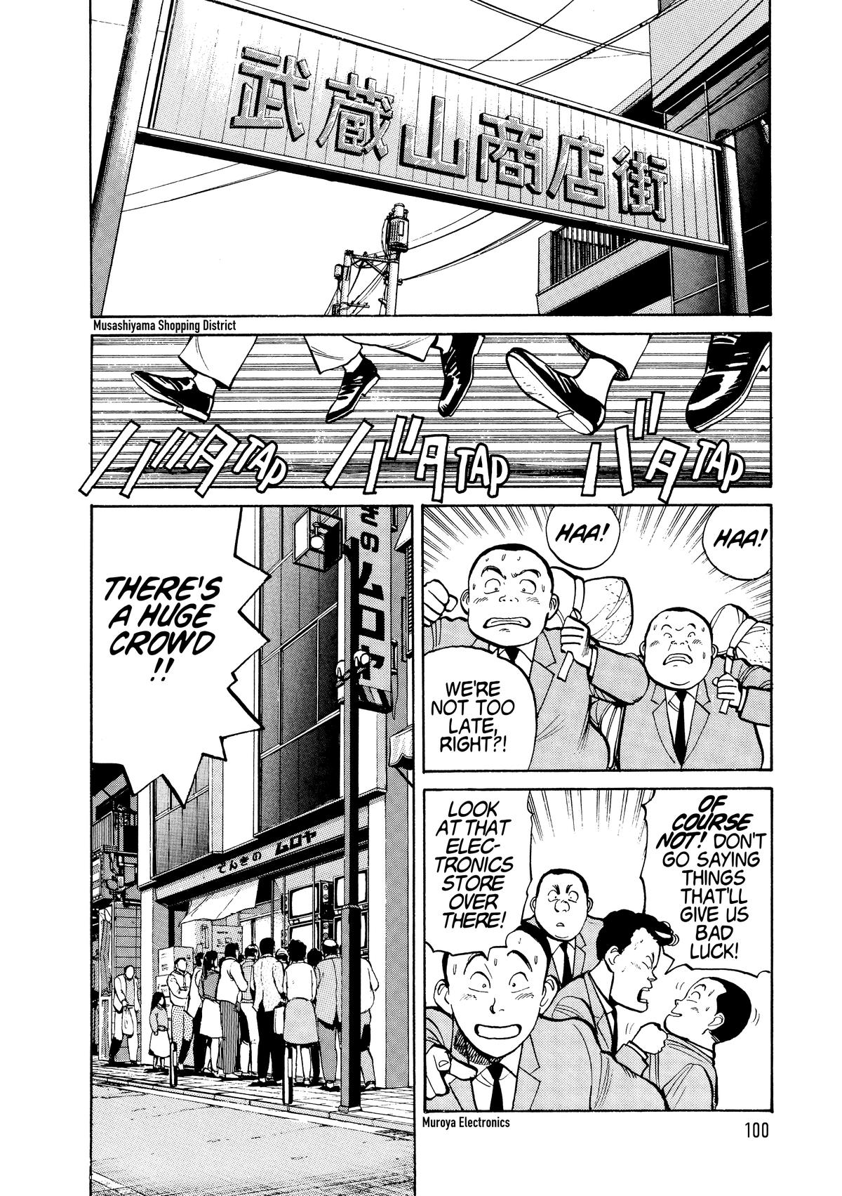 Yawara! Chapter 102 Page 2