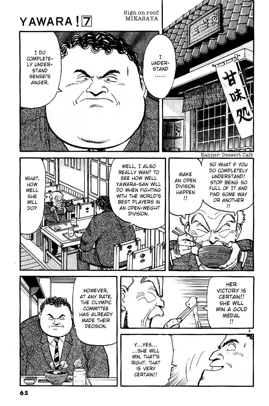 Yawara! Chapter 73 Page 8