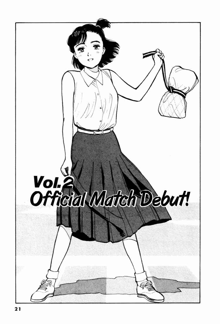 Yawara! Chapter 35 Page 1