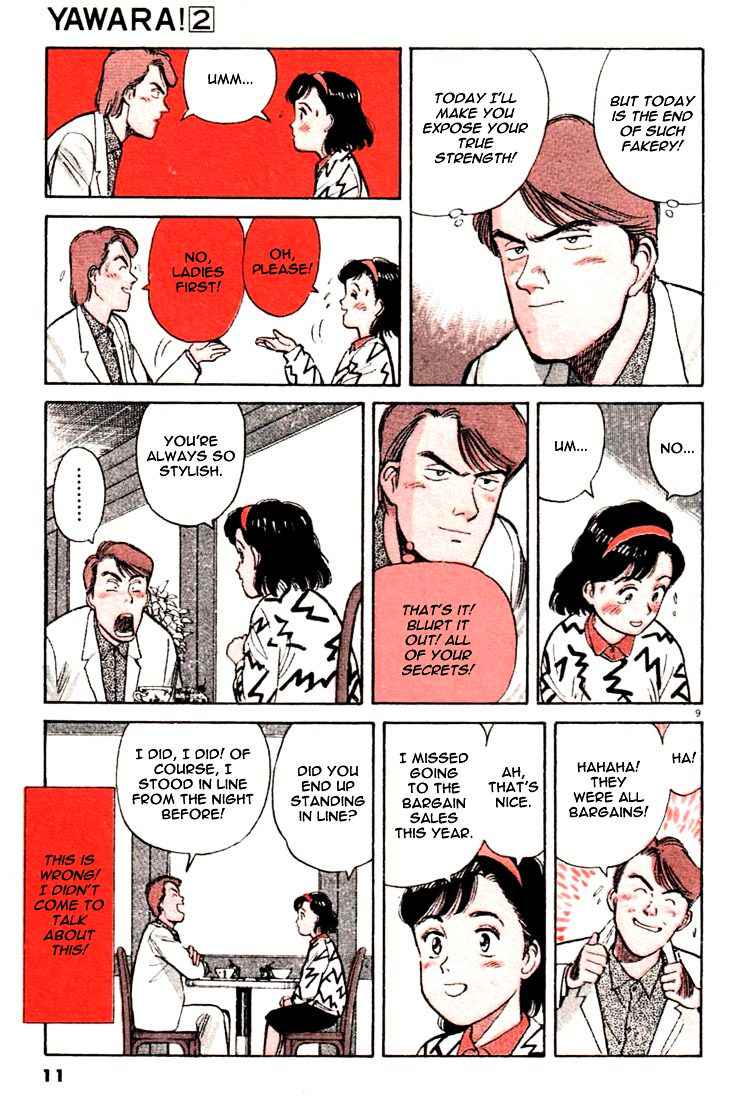Yawara! Chapter 12 Page 12