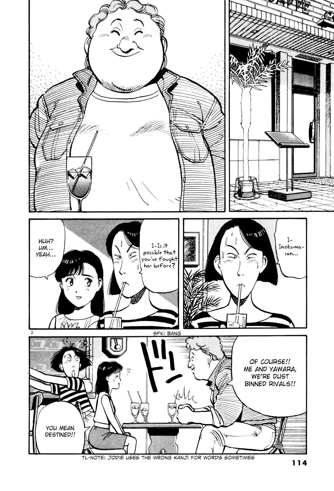 Yawara! Chapter 87 Page 2