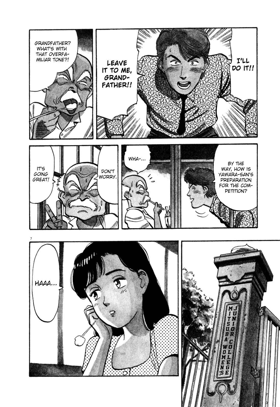 Yawara! Chapter 78 Page 7