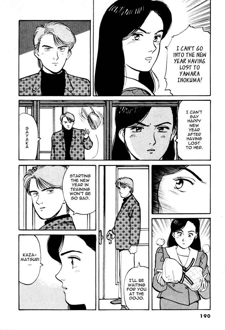 Yawara! Chapter 56 Page 12