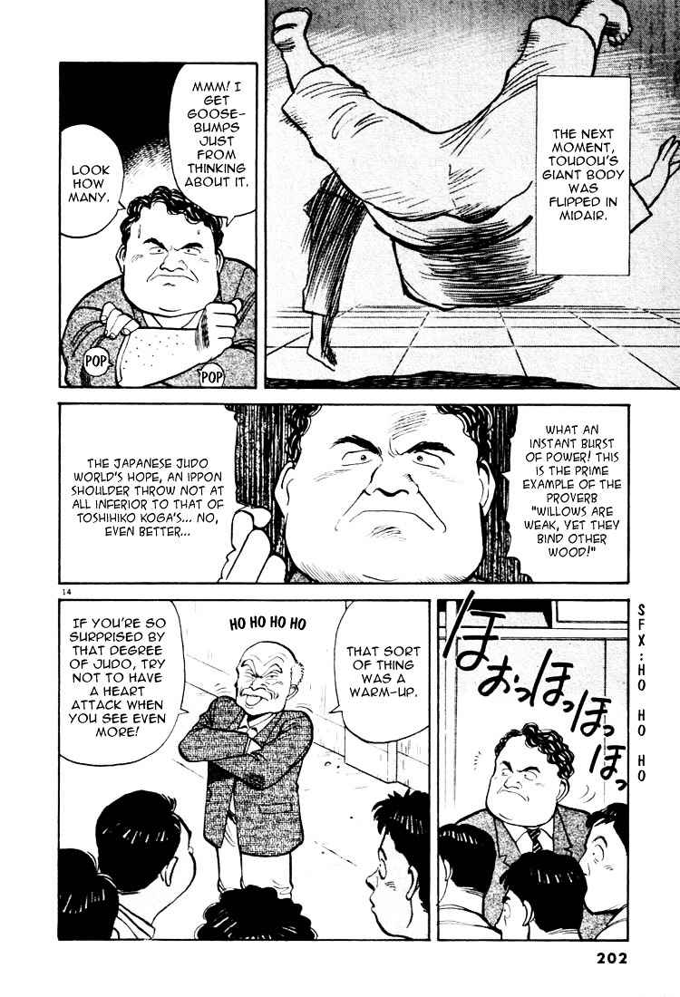 Yawara! Chapter 22 Page 13
